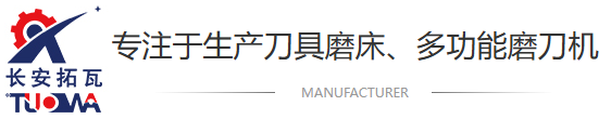 東莞市榴莲APP官网下载入口機械製造有限公司